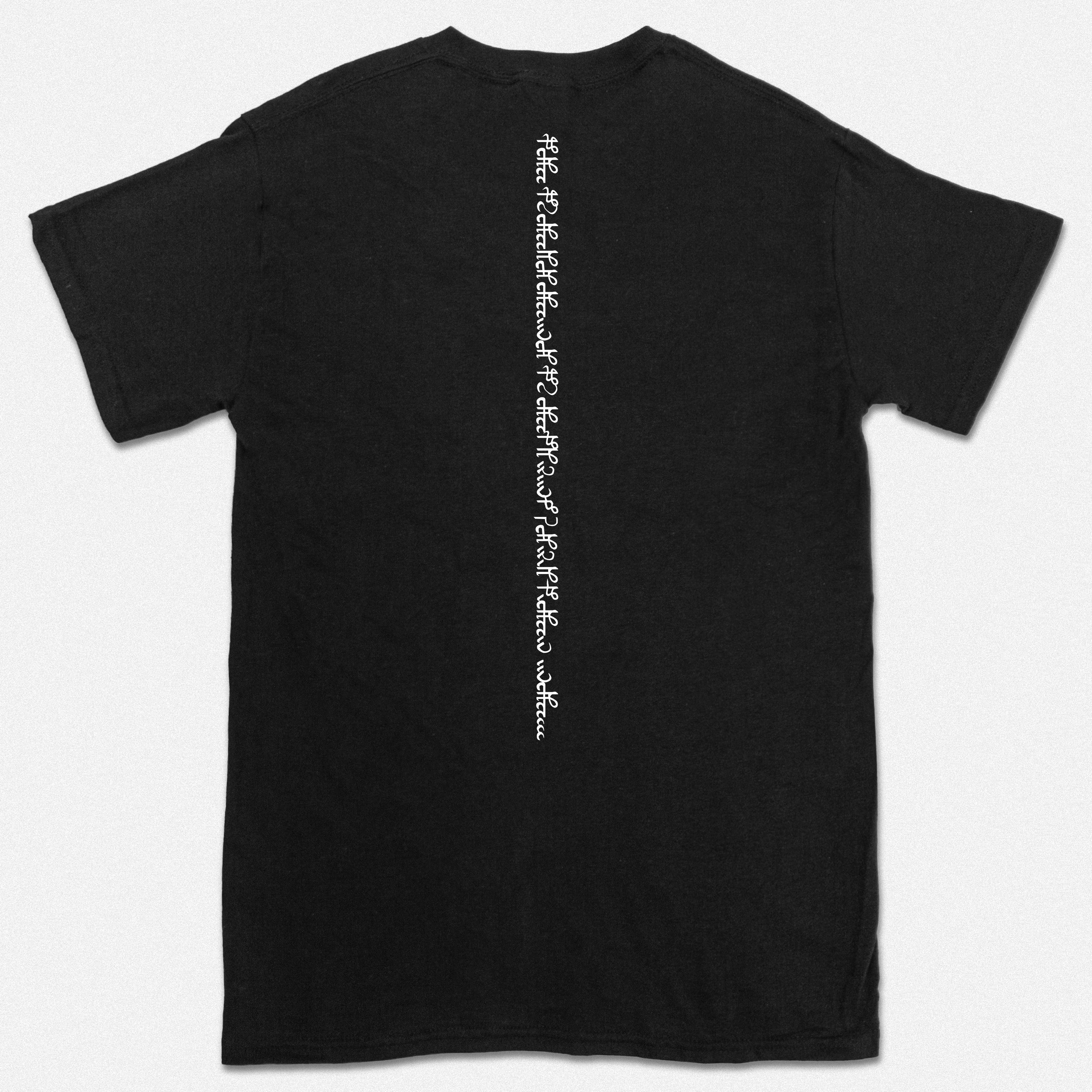 The Silent Light: Sigil Tee